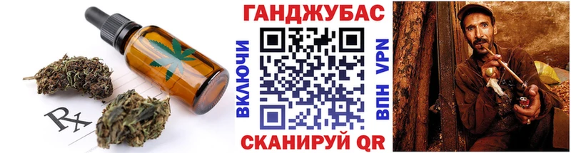 Еда ТГК марихуана  Каргополь 