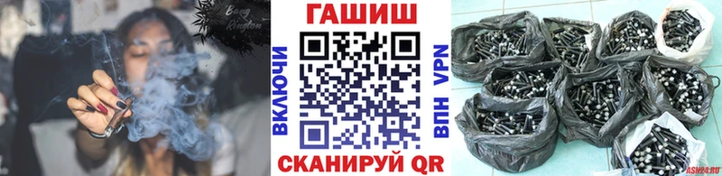 ГАШИШ убойный Каргополь