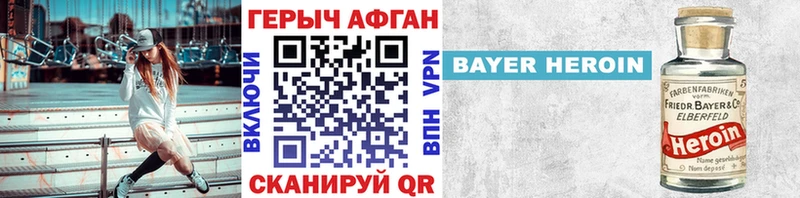 ГЕРОИН VHQ  сайты даркнета наркотические препараты  Каргополь 