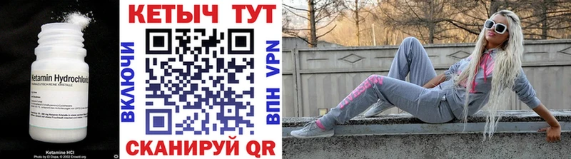 КЕТАМИН ketamine  Каргополь 