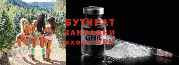 тгк Абаза