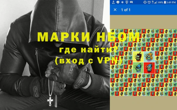 тгк Абаза