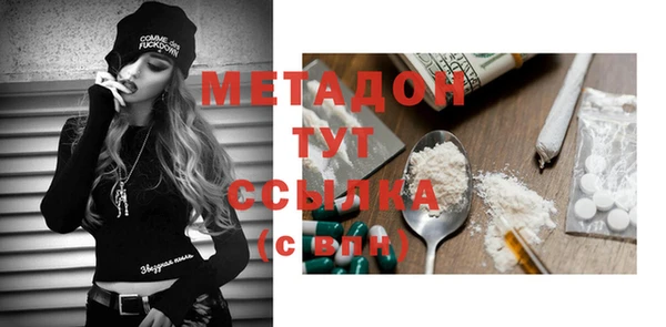 ешки Абинск