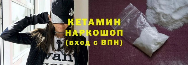 тгк Абаза