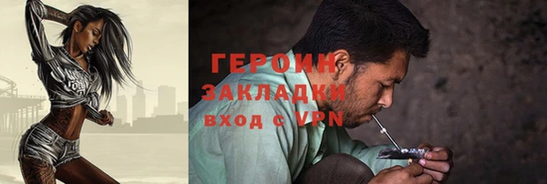 тгк Абаза