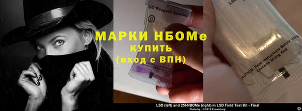 ешки Абинск
