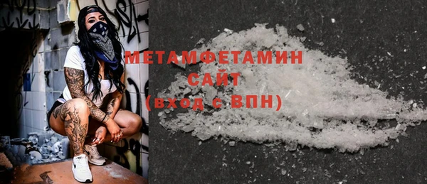 МДМА Ростов