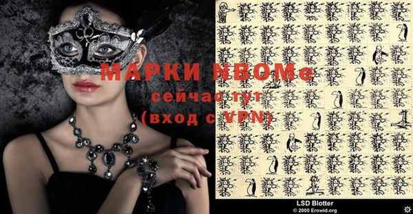 ешки Абинск