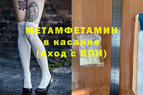 гидропоника Рославль