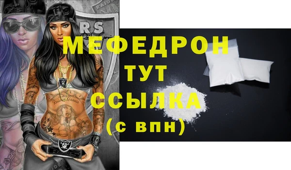 тгк Абаза