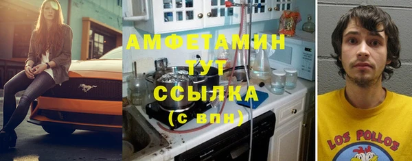 ешки Абинск