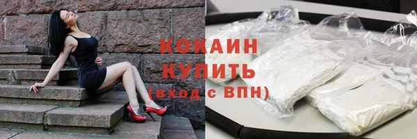 ешки Абинск