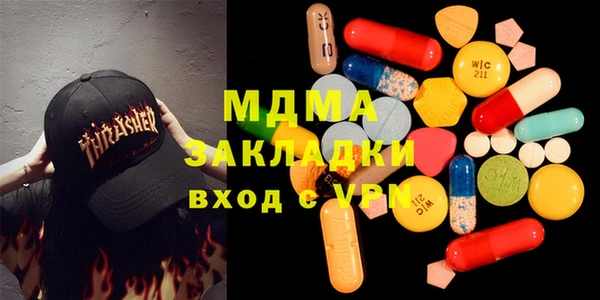 тгк Абаза