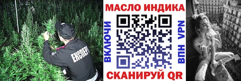 Дистиллят ТГК вейп  нарко площадка состав  Каргополь 